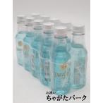 【在庫限りの衝撃価格！】【ミニチュア】 タランチュラ アズール (ブルー) 35度 50ml×10本セット