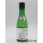 【在庫限りの衝撃価格！】 土佐酒造 桂月 CEL24 純米大吟醸 50 300ml