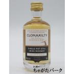 【ミニチュア】 クロナキルティ シングルポットスチル 46度 50ml