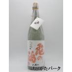 土屋酒造亀の海純米大吟醸山田錦白ラ...