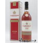 クルボアジェ ＶＳＯＰ 箱付き 並行品 40度 750ml ■容量ちょっと多めの北米向け