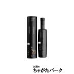 9/16より出荷！オクトモア 17.1 スコティッシュバーレイ 正規品 59.7度 700ml