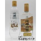 「沱牌六粮 (だはいろくりょう) 50度 500ml」＆ 「沱牌パンダ 50度 500ml」の飲みくらべ2本セット