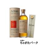 【アランオリジナルマドラー1本付き】 アラン クォーターカスク 正規品 56.2度 700ml