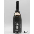 ........ современный . тип вспененный .. sake 26 год 5 месяц производство 720ml # необходимо рефрижератор 