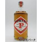 パワーズ ゴールドラベル 並行品 43.2度 700ml