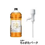 �y�Z�b�g�̔��z �L���� �E�C�X�L�[ �� RIKU �y�b�g�{�g�� 50�x 4000ml + �u�ꉟ����v���X�v