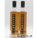 【在庫限りの衝撃価格！】【2本セット】 コンジュール コニャック 40度 375ml×2本 (計750ml) ■コニャックでこの価格は絶対にあり得ません