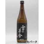[ ограниченное количество. потрясающая цена!].. sake структура магазин снег. .. гора негодный дзюнмаи сакэ 26 год 5 месяц производство 720ml