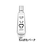 10/20.. отгрузка!.. источник .... источник (. да .......) Japan Edition 45 раз 500ml # Япония предназначенный белый sake появление!