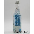 【在庫限りの衝撃価格！】 黄桜ハイボール 日本酒仕立て 235ml