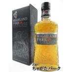 【在庫限りの衝撃価格!】 ハイランドパーク 18年 ヴァイキング プライド 正規品 43度 700ml