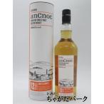 アンノック 12年 並行品 40度 700ml  