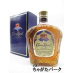 クラウンローヤル 箱付き 並行品 40度 750ml