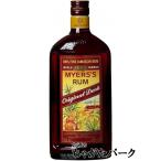 マイヤーズ オリジナルダーク ラム ガラス瓶ボトル 正規品 40度 700ml