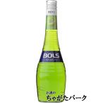 ボルス キウイ 並行品 17度 700ml