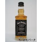 ジャックダニエル ブラック ミニチュア 正規品 40度 50ml