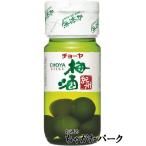 チョーヤ梅酒紀州430ml
