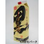 【焼酎祭り1680円均一】 大口酒造 黒