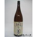 落合酒造場 風の梟 (ふくろう) 麦焼酎 25度 1800ml