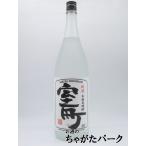室町酒造 吟香室町 米焼酎 25度 1800ml