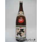 【焼酎祭り1880円均一】 山元酒造 さ