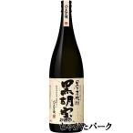  жираф . плата не . огонь магазин чёрный .. чёрный кунжут shochu 25 раз 1800ml