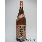 【鹿児島限定】 さつま無双 薩摩七十七万石 芋焼酎 25度 1800ml いも焼酎