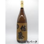 佐藤酒造 佐藤 麦焼酎 