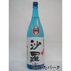 .. остров sake структура .. остров .. сётю из неочищенного сахара 25 раз 1800ml