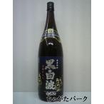 【焼酎祭り1680円均一】 薩摩酒造 黒