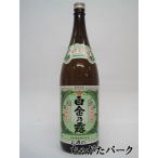【焼酎祭り1680円均一】 白金酒造 白金乃露(しらかねのつゆ) 白麹 芋焼酎 25度 1800ml