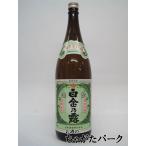 ショッピング父の日 焼酎 【焼酎祭り1580円均一】 白金酒造 白金乃露（しらかねのつゆ） 白麹 芋焼酎 25度 1800ml いも焼酎