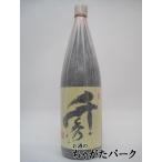 日當山醸造 千秀 芋焼酎 25度 1800ml �