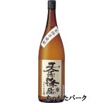 神楽酒造 天孫降臨 芋焼酎 25度 1800ml