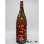 鳴門金時蒸留所 鳴門金時 焼き芋焼