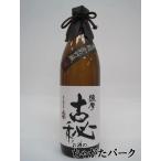 雲海酒造薩摩古秘芋焼酎25度900ml