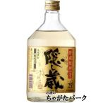 濱田酒造隠し蔵樽熟成麦焼酎25度7...
