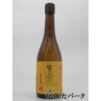 西酒造 富乃宝山 芋焼