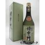 ショッピング父の日 焼酎 [焼酎祭り1980円均一] 【ギフト】 太久保酒造 侍士の門 箱付き 芋焼酎 25度 720ml いも焼酎