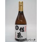 佐藤酒造 佐藤 白 芋焼酎 25度 720ml いも焼酎