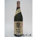 落合酒造場 竃猫 (へっついねこ) 芋