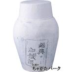紹興加飯酒 3年 カメ 正規品 永昌源 5000ml (5Ｌ)