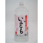 雲海酒造 いいとも 20度 麦焼酎 ペットボトル 4000ml