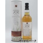 スモーキー ジョー アイラモルト 46度 700ml $N 