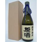 板野酒造 二面（ふたも） 拾年熟成原酒 720ml