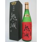 板野酒造本店 鬼ノ城 吟醸酒 720ml ■岡山の銘酒『二面』の醸造元