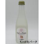【ミニサイズ】 カフ