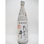  высота. . sake структура ... . легкий ..1800ml
