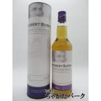 アラン ロバートバーンズ ブレンデッド 正規品 40度 700ml